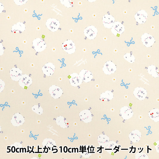 [Quantity starting from 5] Fabric 『Oxford GreyRibbon Beige AP55107-1A"
