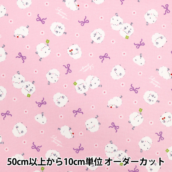 [Quantity starting from 5] Fabric 『Oxford GreyRibbon Pink AP55107-1B"
