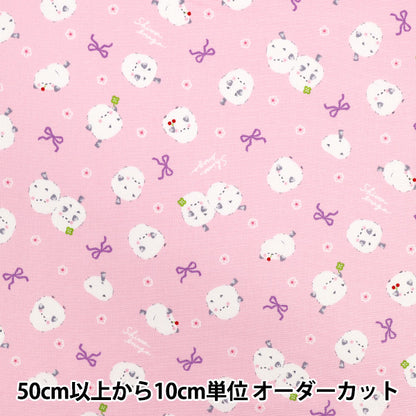 [Quantity starting from 5] Fabric 『Oxford GreyRibbon Pink AP55107-1B"