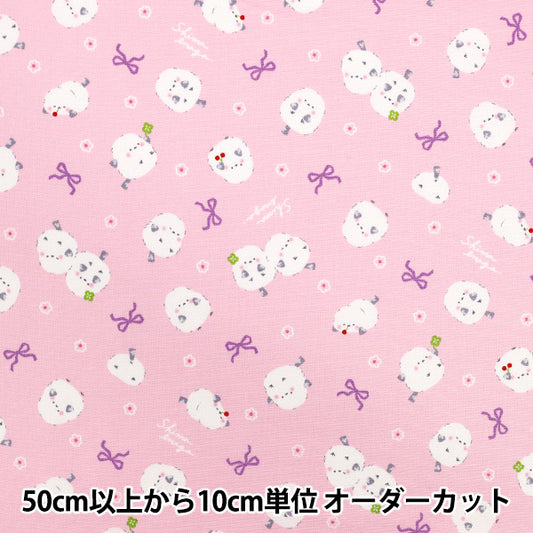 [Quantity starting from 5] Fabric 『Oxford GreyRibbon Pink AP55107-1B"
