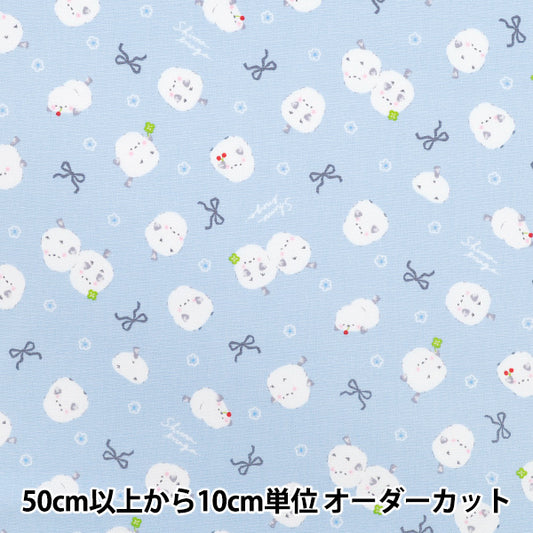 [Quantity starting from 5] Fabric 『Oxford GreyRibbon Blue AP55107-1C"