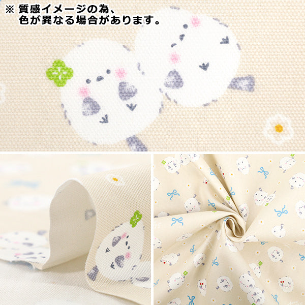 [Quantity starting from 5] Fabric 『Oxford GreyRibbon Blue AP55107-1C"