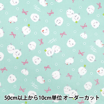 [Quantity starting from 5] Fabric 『Oxford GreyRibbon Mint AP55107-1D"