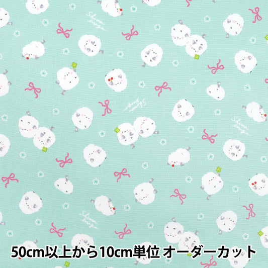 [Quantity starting from 5] Fabric 『Oxford GreyRibbon Mint AP55107-1D"