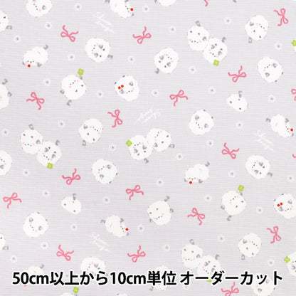 [Quantity starting from 5] Fabric 『Oxford GreyRibbon Gray AP55107-1E"