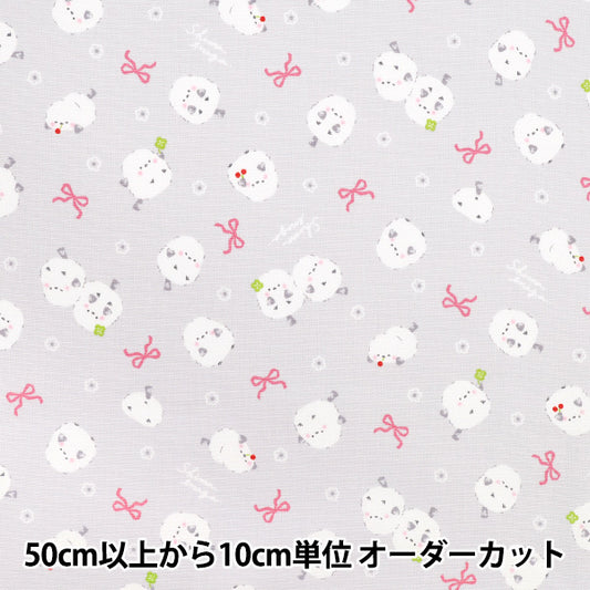 [Quantity starting from 5] Fabric 『Oxford GreyRibbon Gray AP55107-1E"