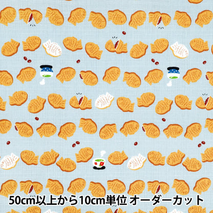 [Quantity starting from 5] Fabric "Dobby Taiyaki Saxophone AP55109-1C"