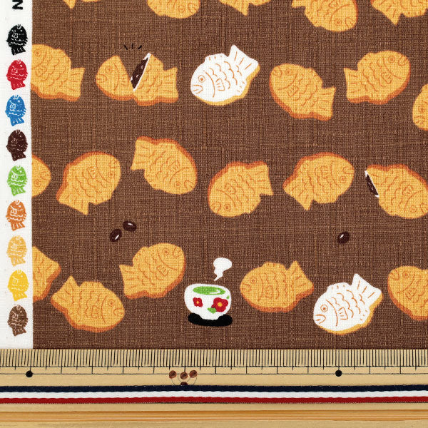 [Quantity starting from 5] Fabric "Dobby Taiyaki Brown AP55109-1E"