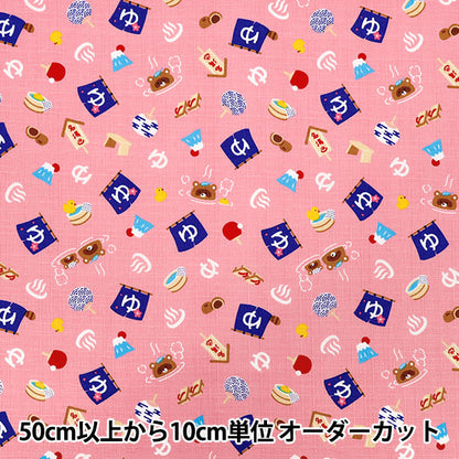 [Quantity starting from 5] Fabric "Dobby Hot Spring Pink AP55109-2B"