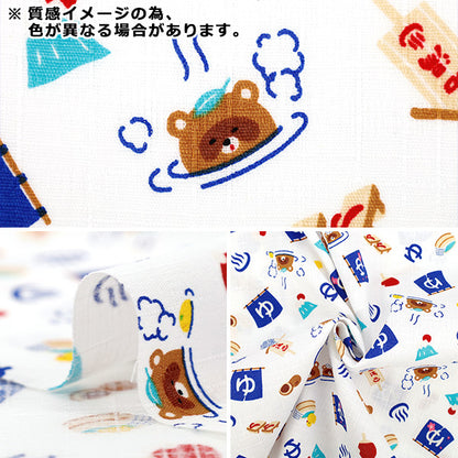 [Quantity starting from 5] Fabric "Dobby Hot Spring Blue AP55109-2C"