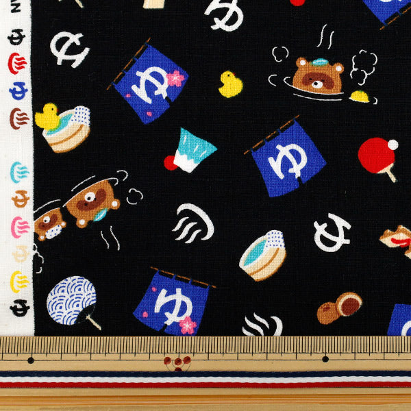 [Quantity starting from 5] Fabric "Dobby Hot Spring Black AP55109-2E"