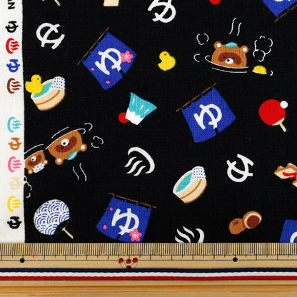 [Quantity starting from 5] Fabric "Dobby Hot Spring Black AP55109-2E"