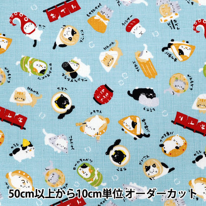 [Quantity starting from 5] Fabric "Dobby Oden Cat Saxophone AP55109-3C"