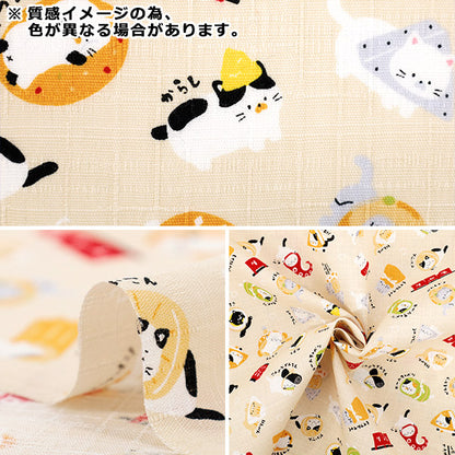 [Quantity starting from 5] Fabric "Dobby Oden Cat Saxophone AP55109-3C"