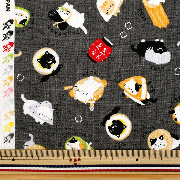 [Quantity starting from 5] Fabric "Dobby Oden Cat Charcoal AP55109-3E"
