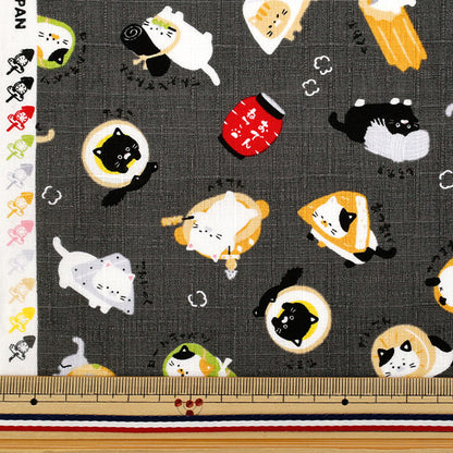 [Quantity starting from 5] Fabric "Dobby Oden Cat Charcoal AP55109-3E"