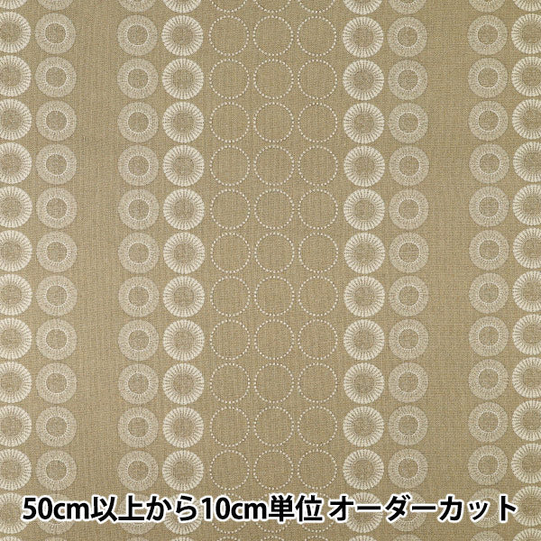 【数量5から】 生地 『アジアンシーチングダイ ベージュ SP5100-1A』