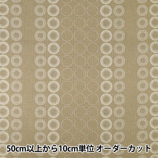 【数量5から】 生地 『アジアンシーチングダイ ベージュ SP5100-1A』
