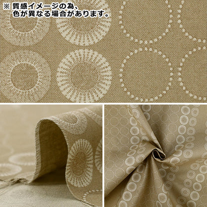 【数量5から】 生地 『アジアンシーチングダイ ネイビー SP5100-1D』