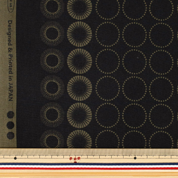 【数量5から】 生地 『アジアンシーチングダイ ブラック SP5100-1E』