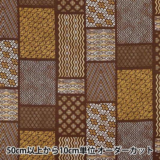 【数量5から】 生地 『アジアンシーチングダイ マスタード SP5100-2A』