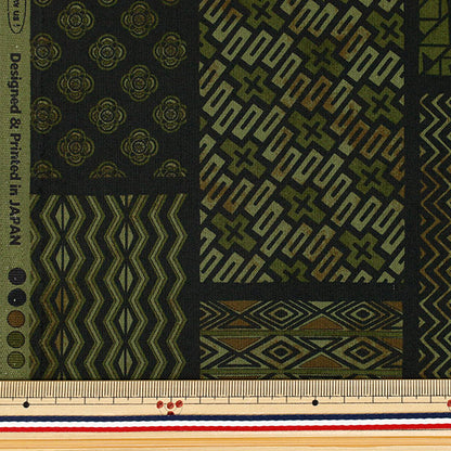 【数量5から】 生地 『アジアンシーチングダイ グリーン SP5100-2D』