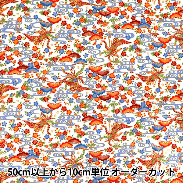【数量5から】 生地 『ブロード 紅型プリント ホワイトAP62808-A』