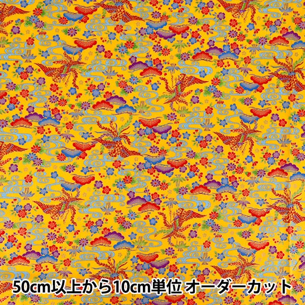 【数量5から】 生地 『ブロード 紅型プリント イエローAP62808-B』