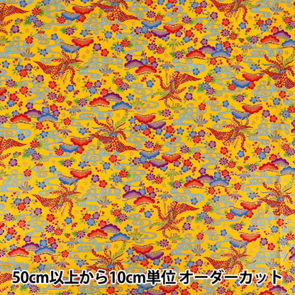 【数量5から】 生地 『ブロード 紅型プリント イエローAP62808-B』