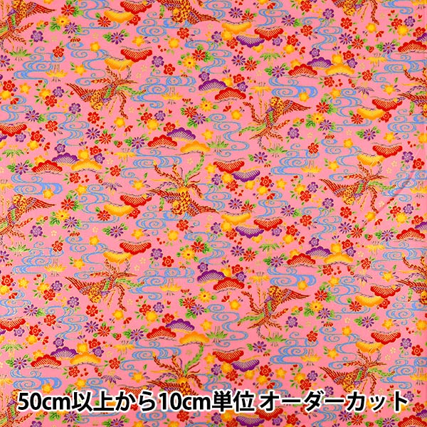 [Quantità da 5] Tessuto "Stampa Bingata ampia Rosa AP62808-C"