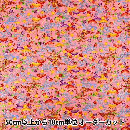 [Quantità da 5] Tessuto "Stampa Bingata ampia Rosa AP62808-C"