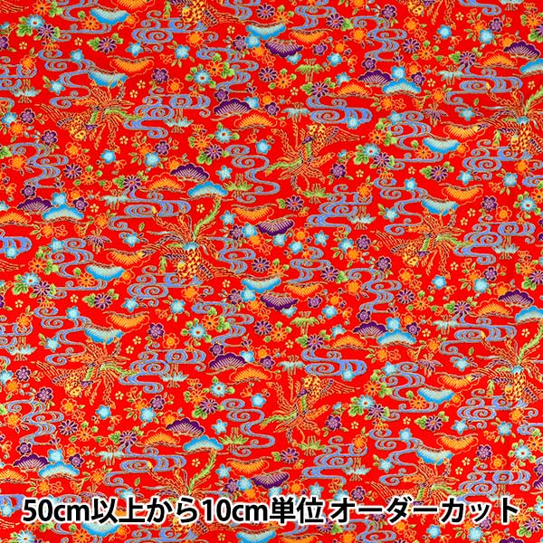【数量5から】 生地 『ブロード 紅型プリント レッドAP62808-E』
