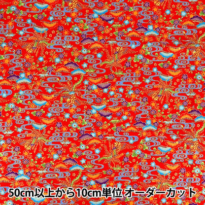 【数量5から】 生地 『ブロード 紅型プリント レッドAP62808-E』