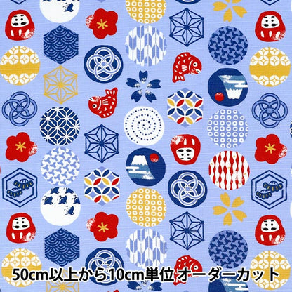 【数量5から】 生地 『ドビー 和模様 ブルー AP55105-1C』