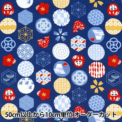 [Quantité à partir de 5] Tissu "Dobby Motif Japonais Marine AP55105-1D"