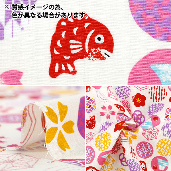 [Quantité à partir de 5] Tissu "Dobby Motif Japonais Marine AP55105-1D"