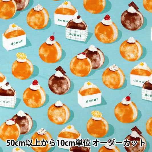 [Anzahl ab 5] Stoff 『Oxford Rohe Donut-Minze AP55108-1C"