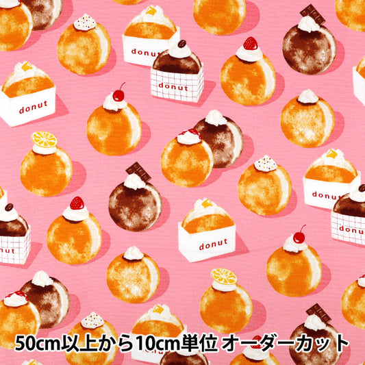 [Anzahl ab 5] Stoff 『Oxford Roher Donut rosa AP55108-1D"