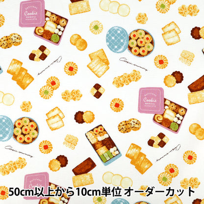 【数量5から】 生地 『オックス クッキー缶 オフホワイト AP55108-2A』