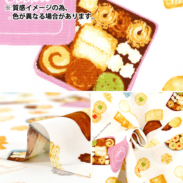 【数量5から】 生地 『オックス クッキー缶 レッド AP55108-2B』