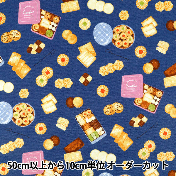 [Quantity from 5] Fabric 『Oxford Cookie tin blue AP55108-2C"