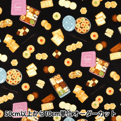 [Quantity from 5] Fabric 『Oxford Cookie tin black AP55108-2E"