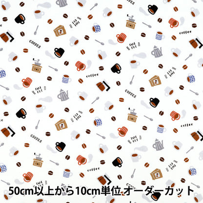 [Quantité à partir de 5] Tissu 『Oxford Café Blanc AP55110-1A"