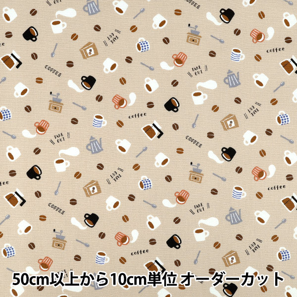 [Quantità da 5] Tessuto 『Oxford Caffè Beige AP55110-1B"