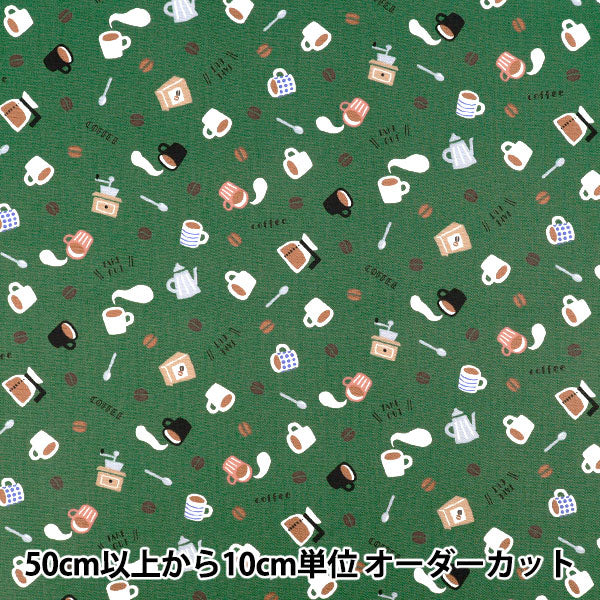 [Quantità da 5] Tessuto 『Oxford Caffè Verde AP55110-1D"