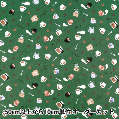 [Quantità da 5] Tessuto 『Oxford Caffè Verde AP55110-1D"