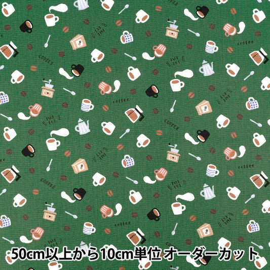 [Quantità da 5] Tessuto 『Oxford Caffè Verde AP55110-1D"