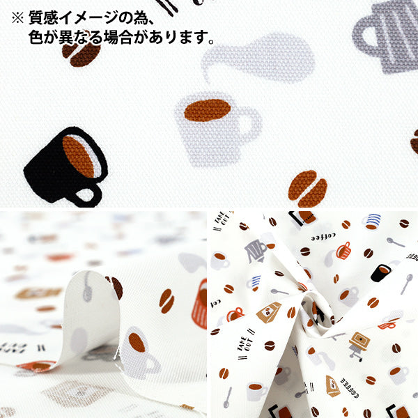 [Anzahl ab 5] Stoff 『Oxford Kaffee Marine AP55110-1E"