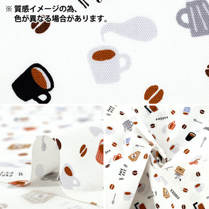 [Anzahl ab 5] Stoff 『Oxford Kaffee Marine AP55110-1E"