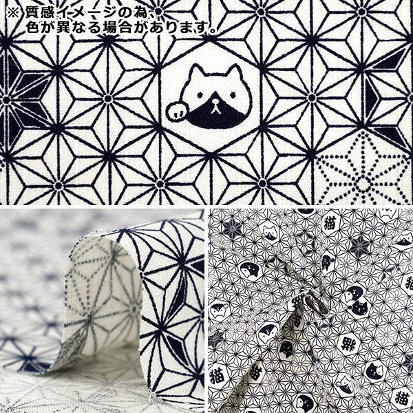 数量5から】 生地 『ドビー 福福 麻の葉ネコ 緑 AP61202-2B』 – Yuzawaya